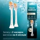 Насадки для зубной щетки PHILIPS Sonicare HX9092/87 А3 All-in-One - изображение 3