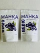 Манка без глютена Bebig с черникой 300 г - изображение 2