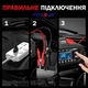 Автоматичний зарядний пристрій мікропроцесорний Foxsur 12V 15A; 24V 5A FAC-150 0,5-15А - изображение 6