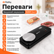 Вакуумный упаковщик RUHHY 2 в 1 с электронными весами для герметичного хранения продуктов, профессиональный вакууматор с двойным насосом 80 кПа, встроенным резаком, сенсорным управлением, ЖК-дисплеем, режимами для сухих и влажных продуктов, контейнеров - изображение 3
