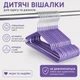 Вешалки для детской одежды 10 шт антискользящее покрытие поворотный крючок - изображение 2