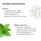 Комплекс охлаждающих антицеллюлитных обертываний для тела Hillary Anti-Cellulite Pro Max cooling effect 10 уп. HI-11-742 - изображение 9