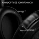 Наушники HyperX Cloud Stinger 3 Wireless White (BS1T9AA) - изображение 12
