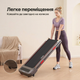 Беговая дорожка с регулировкой наклона O'Yeet Walking Pad Treadmill (TM-YT103) - изображение 11