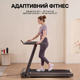 Бігова доріжка з регулюванням нахилу O'Yeet TM-AP18Y Treadmill (TM-AP18Y) - зображення 4