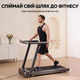 Бігова доріжка з регулюванням нахилу O'Yeet TM-AP18Y Treadmill (TM-AP18Y) - зображення 5
