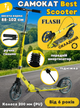 Самокат двоколісний Best Scooter FL-14320, колеса PU 200 мм, сталева рама, передній амортизатор, ручне та ножне гальмо, складаний - зображення 1