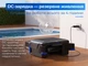 Умный робот-скиммер для бассейна iHunt BRO Robo Skimmer Solar, солнечная зарядка, до 200 м², более 15 часов работы, IPX8, пульт ДУ - изображение 11