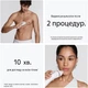 Фотоэпилятор Braun Silk Expert Pro 5 PL5351 - изображение 2