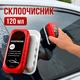 Средство (жидкость) для очистки автомобильных стекол антидождь (120 мл) - изображение 1