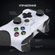 Геймпад GamePro White/Black (MG450W) - изображение 7
