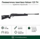 Пневматична гвинтівка Hatsan 125 TH - зображення 1