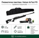 Пневматична гвинтівка Hatsan Air Tact PD+ Чохол+Масло+Набір шомпол для чищення та Кулі 360шт - зображення 1