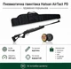 Пневматична гвинтівка Hatsan Air Tact PD+ Чохол та Кулі 360шт - зображення 1