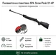 Пневматическая винтовка Snow Peak SPA B1-4Р + Пули 250шт - изображение 1