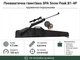Пневматическая винтовка SPA Snow Peak B1-4P + Оптический прицел, Чехол и Пули 450шт - изображение 1