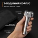Электробритва Xiaomi Riwa RA-5100 - изображение 4