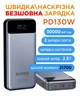 Универсальная мобильная батарея Sigma mobile X-Power SI30A7QLX 30000mAh Silver (4827798479117) - изображение 4