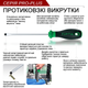Викрутка шліцьова 6.5x100 L213мм TOPTUL FAAF6E10 - изображение 4