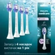 Насадки для зубной щетки PHILIPS Sonicare HX6054/87 Sensitive - изображение 8