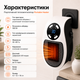 Портативный керамический тепловентилятор Mini Heater Fan 500 Вт для обогрева комнаты, розеточный электрообогреватель с LED-дисплеем, термостатом, таймером до 12 часов, кнопочным управлением, компактный мини обогреватель с адаптером под евророзетку, белый - изображение 5