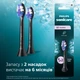 Насадки для зубной щетки PHILIPS Sonicare HX6052/88 Sensitive - изображение 9
