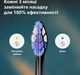 Насадки для зубной щетки PHILIPS Sonicare HX6054/88 Sensitive - изображение 4
