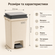 Відро для сміття Abei з педаллю пластиковий з кришкою, 15 л, Бежевий (117-WHITE) - зображення 10