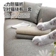 Чехол для диванной подушки MUJI, нескользящая ткань для подлокотников и спинки, размер 90x90 см, в деревенском стиле. - изображение 2