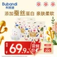 Підгузки-трусики Bubandi Zhenxinbo Pro XL, 84 шт - зображення 4