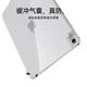 Чехол для планшета Apple iPad mini 7/6 ESR Transparent - изображение 3