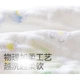 Пятислойное полотенце из стираной марли PurCotton, для дома, из чистого хлопка, большое, впитывающее, мягкое, быстросохнущее, 34x76 см, спортивное. - изображение 1