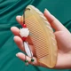 Расческа-гребень Muyu из бычьего рога в коробке - изображение 10