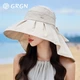 Виниловая солнцезащитная шляпа GRGN для женщин, кепка с козырьком, солнцезащитная шляпа, рыбацкая шляпа, кепка с козырьком, летняя шляпа для защиты лица от УФ-излучения. - изображение 5