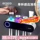 Стерилізатор для зубних щіток Ecoco, інтелектуальний, без свердління, з дозатором зубної пасти, чорний - зображення 4