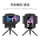 AMBITFUL Zhijie T1 Live Teleprompter Interview Lyric Teleprompter Невеликий портативний мобільний телефон DSLR камера Універсальний підходить для впливових осіб та ведучих Пристрій допомоги з пам'яттю - изображение 4