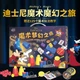 Подарочный набор волшебных реквизитов Disney для мальчиков 7-14 лет. Игрушка ко Дню защиты детей. Волшебный подарок на 10-летие для школьника. - изображение 4