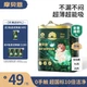 Подгузники MOBEIEN XL, 20 шт - изображение 2
