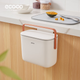 Ведро для мусора Ecoco E23115 настенное подвесное 7 л с крышкой, для кухни, ванной и гостиной, серое - изображение 5