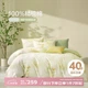 Комплект постельного белья BEYOND Home Textile из 4 предметов, 100% хлопок, 1.8 м - изображение 4
