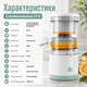 Портативна соковижималка LY-9 для цитрусових, акумуляторний електричний прес із USB-заряджанням, бездротовий шнековий пристрій для апельсинів, лимонів і грейпфрутів, кухонний прилад з резервуаром 0,5 л, літієвою батареєю 1300 мАг, потужністю 45 Вт - зображення 3