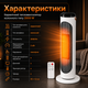 Керамический колонный тепловентилятор 2000 Вт с PTC-нагревательным элементом, электрический обогреватель с дистанционным управлением, сенсорным дисплеем, терморегулятором, таймером, тремя режимами работы, защитой от перегрева и опрокидывания - изображение 5