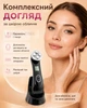 Микротоковый массажер для лица и тела Beauty Instrument 9902 RF EMS LED - изображение 2