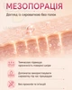 Микротоковый массажер для лица и тела Beauty Instrument 9902 RF EMS LED - изображение 8
