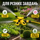 Система поливу для саду, газону та городу Універсальна насадка на шланг Зрошувач розпилювач на 360 градусів з міцного пластику Зрошувач обертовий для саду та газону трьохпроменевий розпилювач води Розумна система поливу - зображення 6