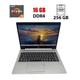 Ультрабук HP ProBook 445 G7 / 14" (1920x1080) IPS / AMD Ryzen 5 4500U (6 ядер по 2.3 - 4.0 GHz) / 16 GB DDR4 / 256 GB SSD / AMD Radeon Graphics / WebCam б/в - зображення 1