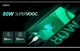 Сетевое зарядное устройство OPPO SuperVOOC 80W BOX (с кабелем 1м) - изображение 3