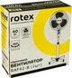 Вентилятор Rotex RAF42-B - изображение 7