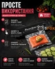 Вакуумный упаковщик для продуктов, вакууматор для еды с функцией вакуумирования и запаивания пакетов - изображение 5