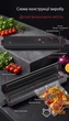 Вакуумный упаковщик для продуктов, вакууматор для еды с функцией вакуумирования и запаивания пакетов - изображение 7